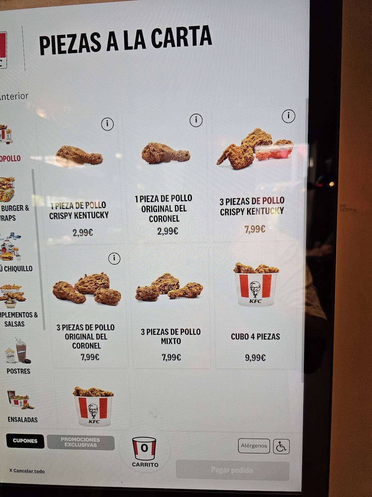 KFC меню