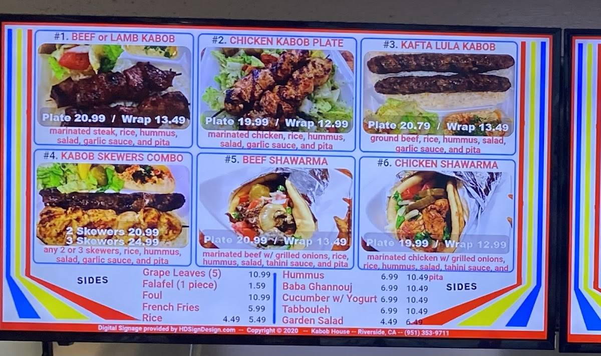 Kabob House меню