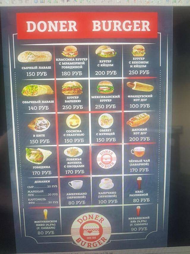 Исфара меню