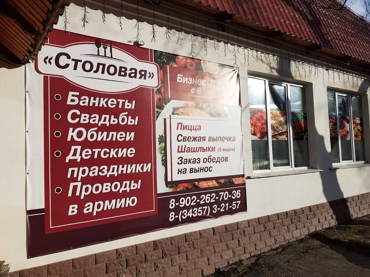 Каспий меню
