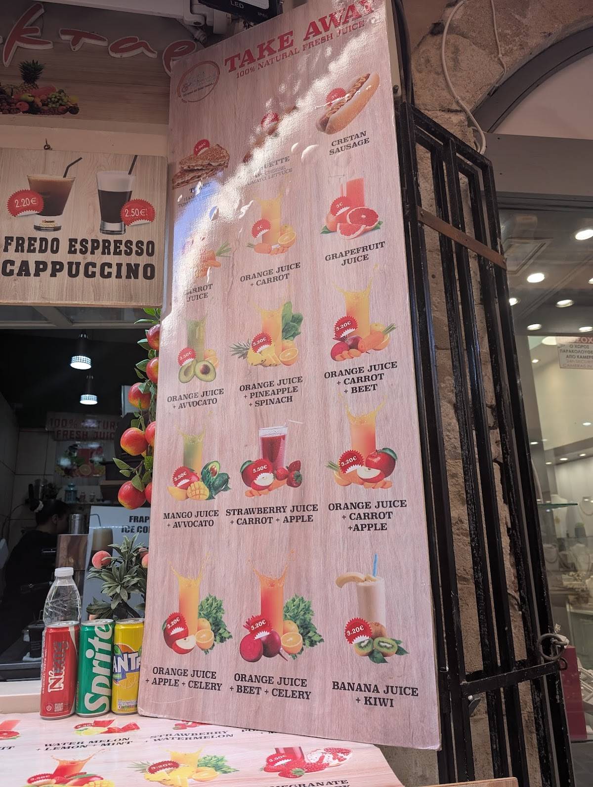 Καφε+Νεκταρ меню