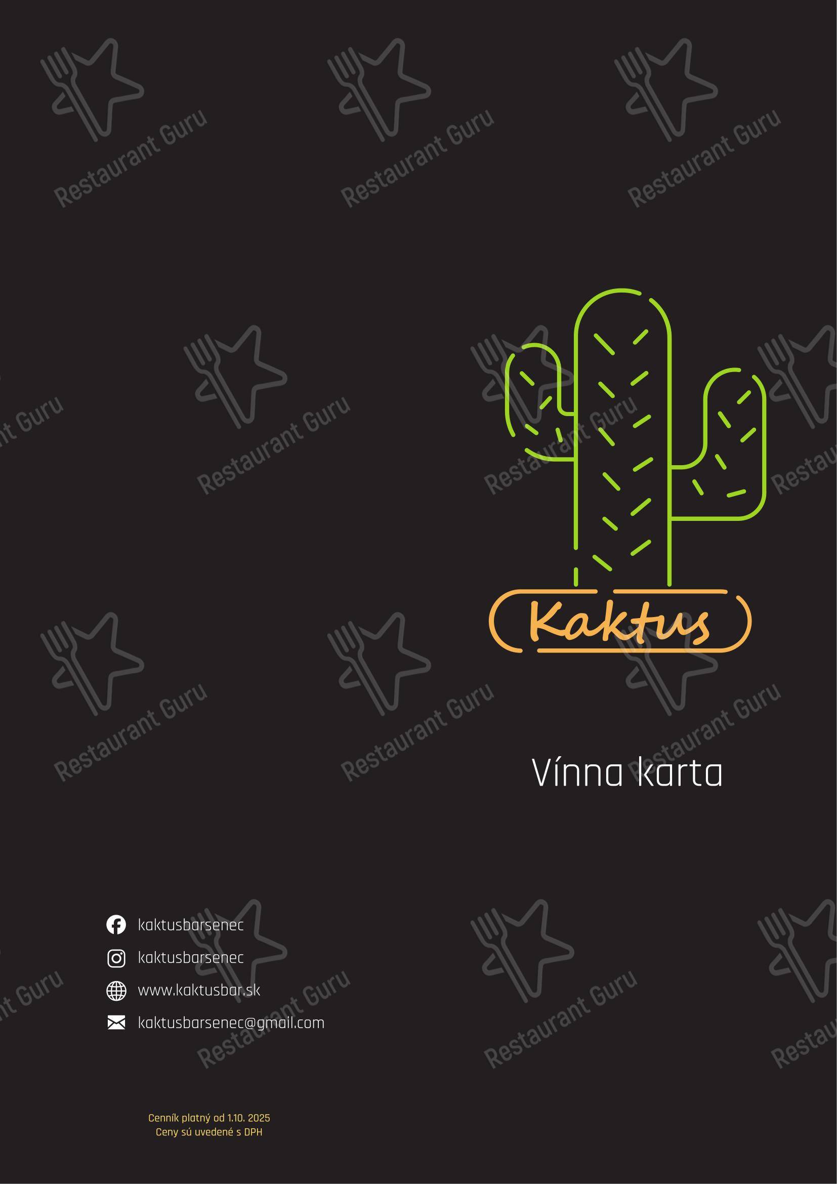 Меню напитков кафе Kaktus в Сенце