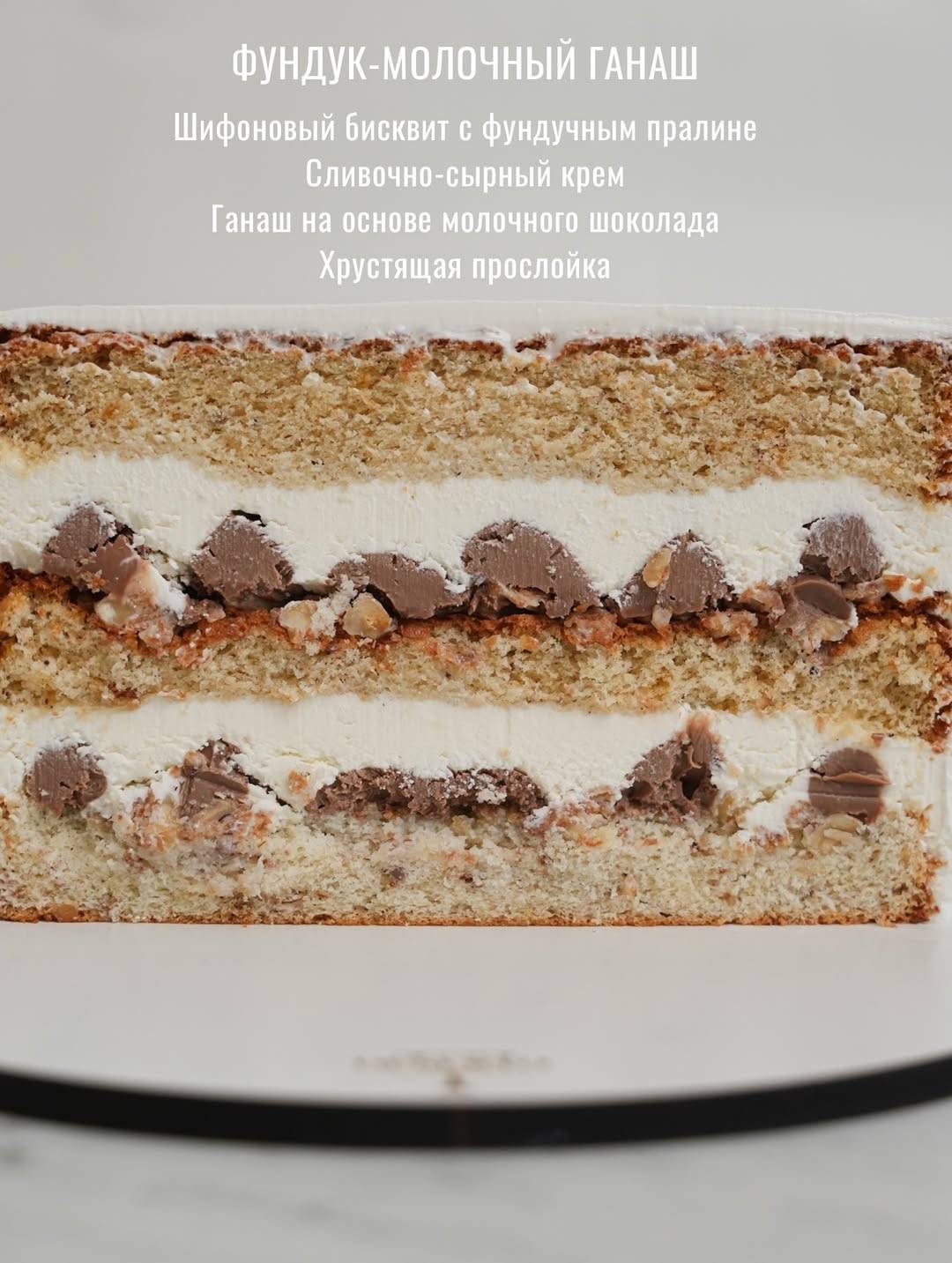 Десерто меню