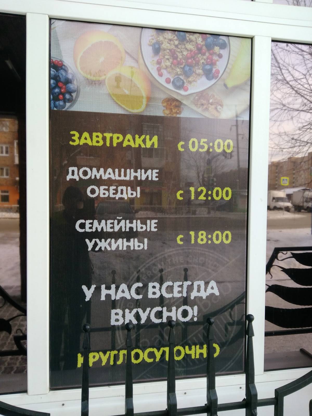 Kebab Coffee меню