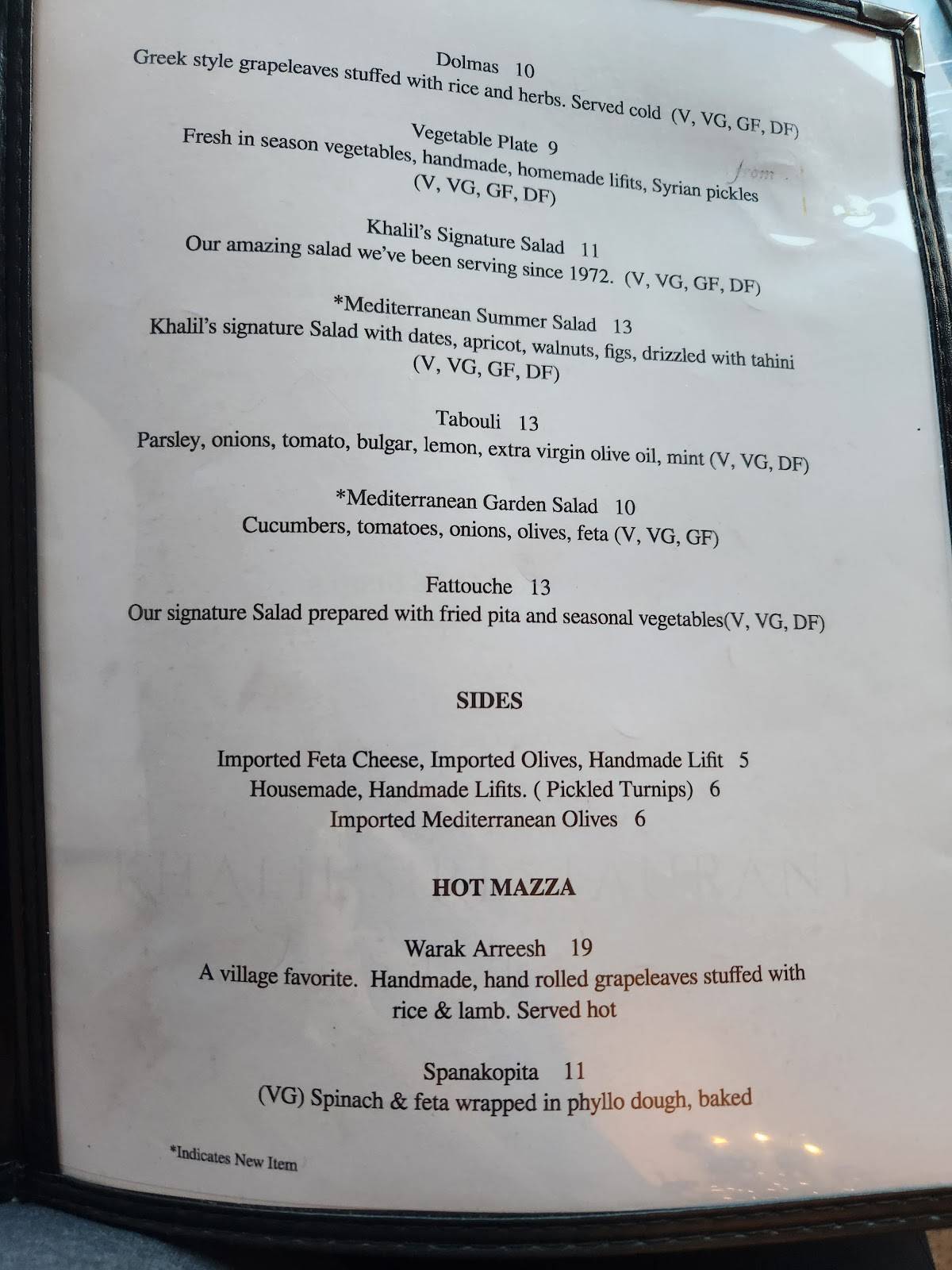Khalil's меню
