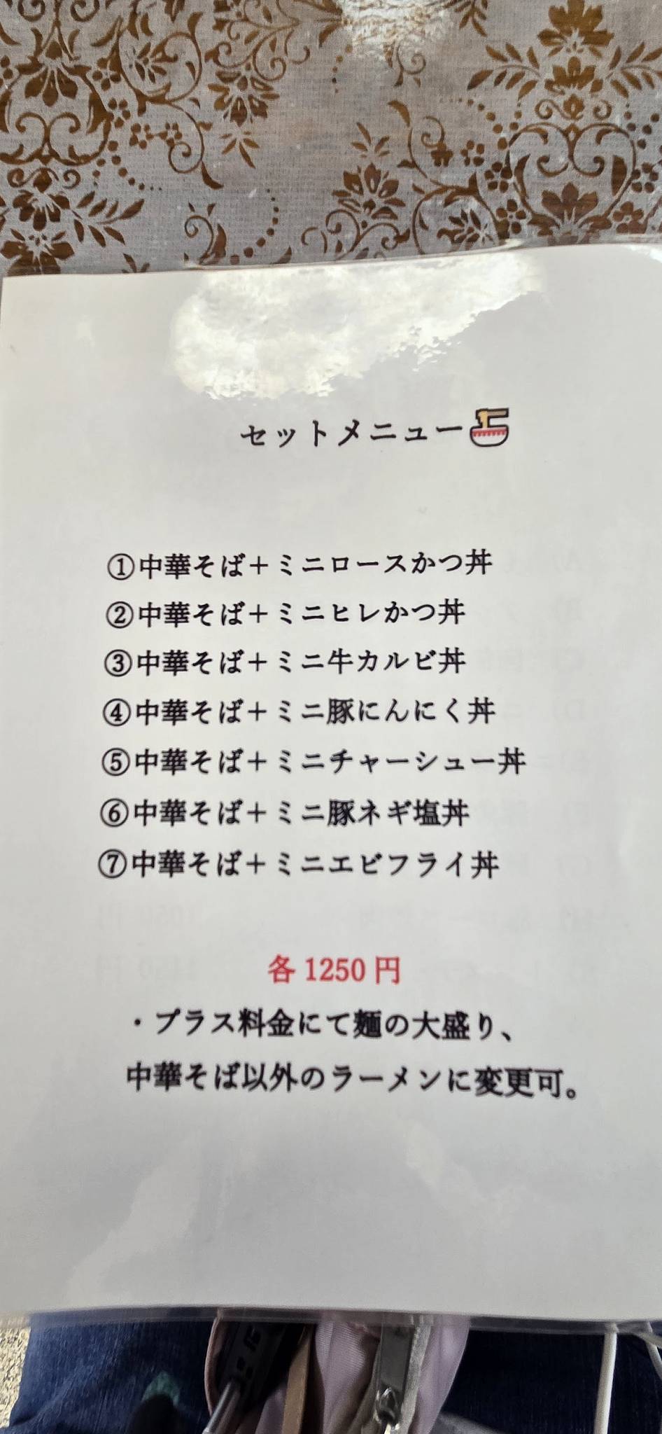 Kinsoba меню