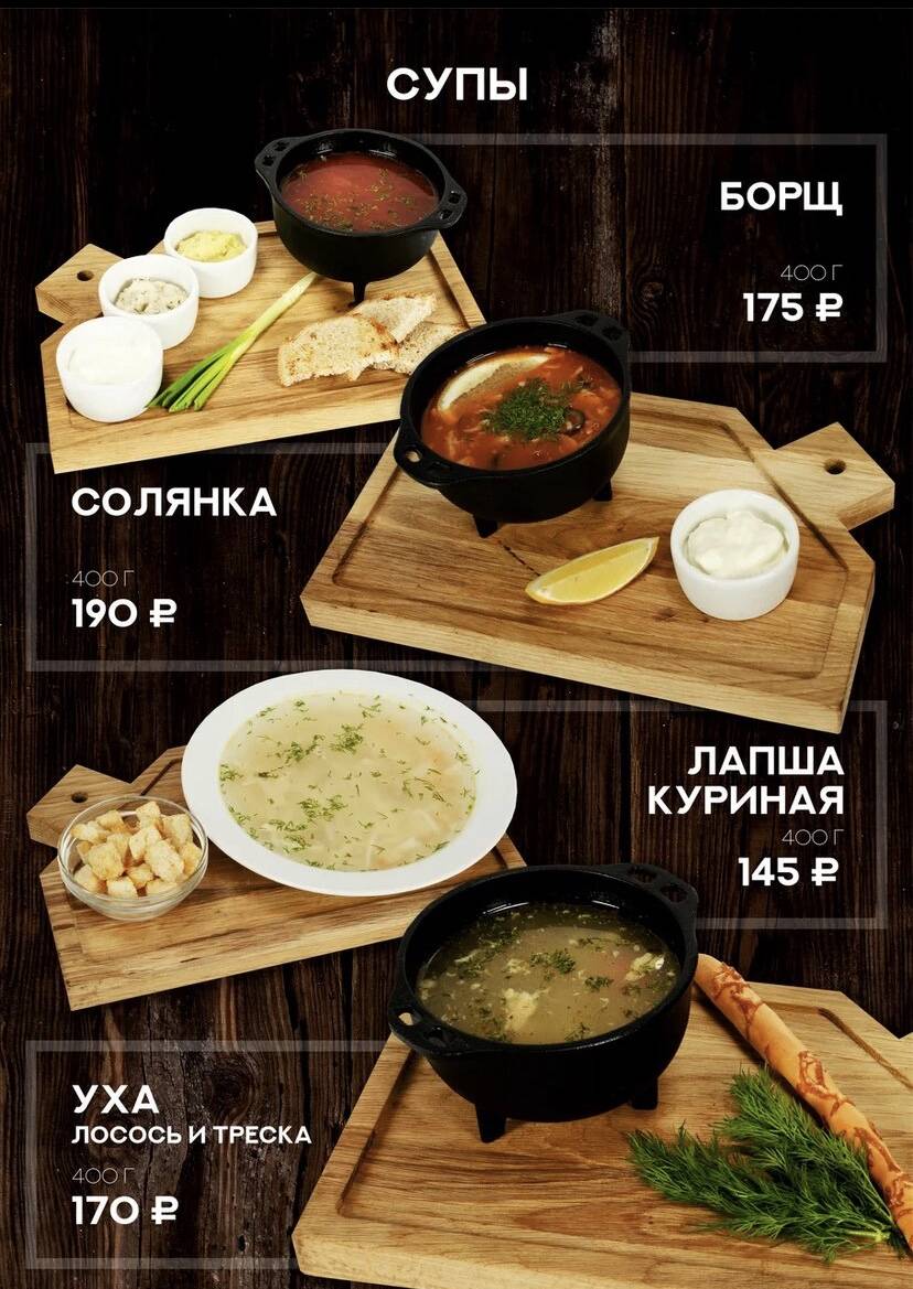 Клондайк меню