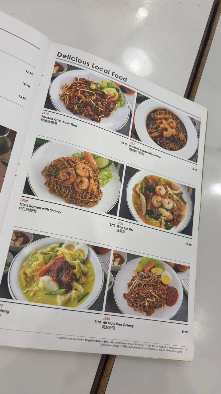 Kluang Rail Coffee - Parit Raja меню