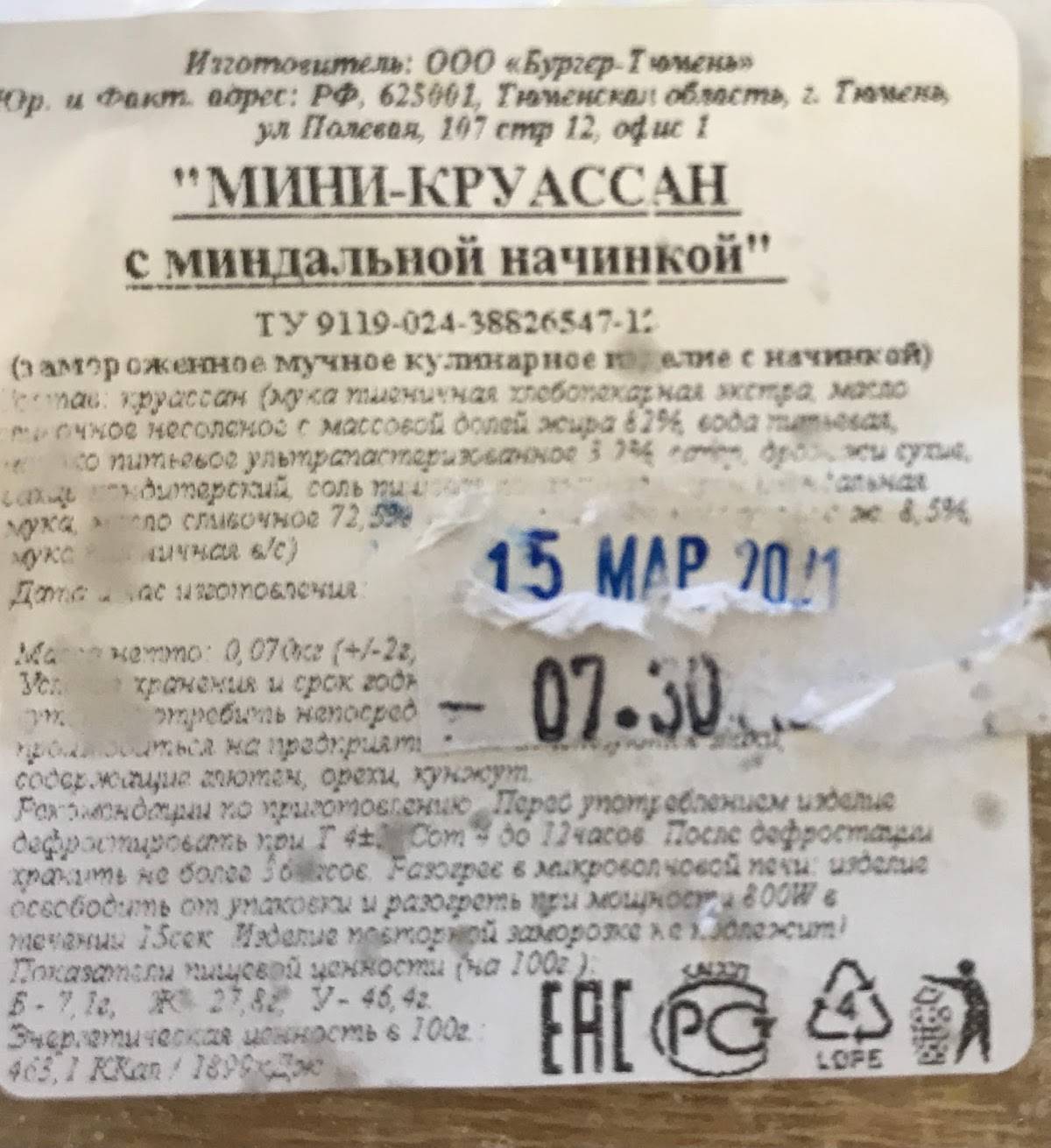 Кофеин меню