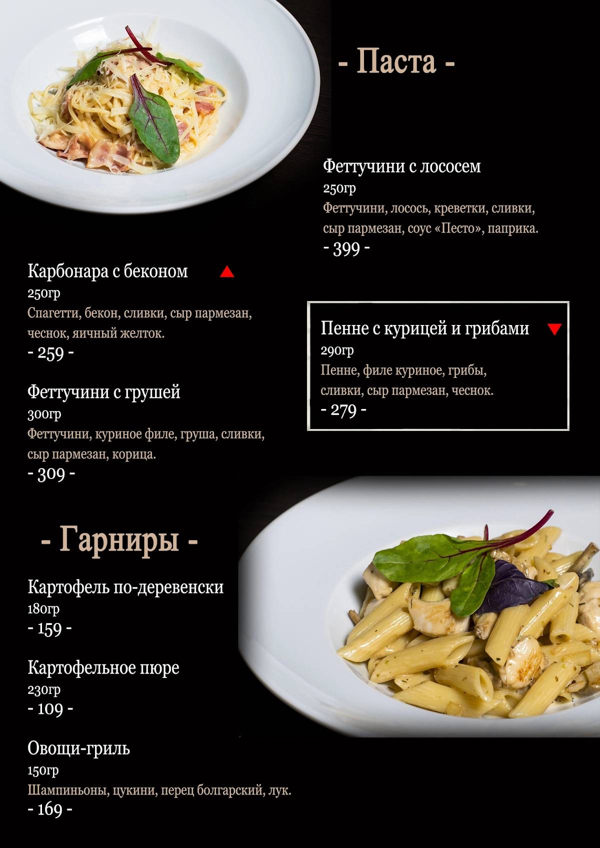 Компот меню