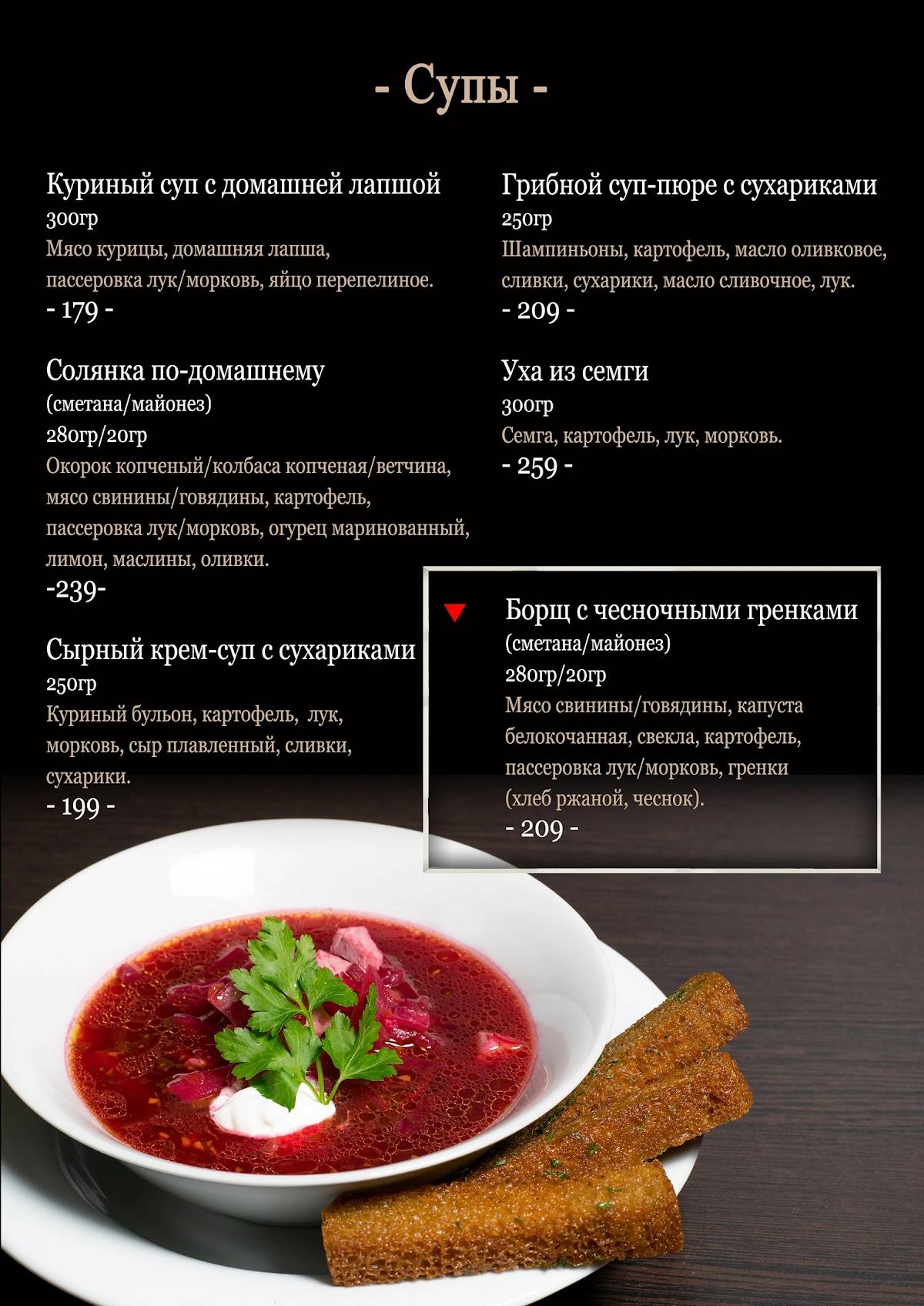 Компот меню