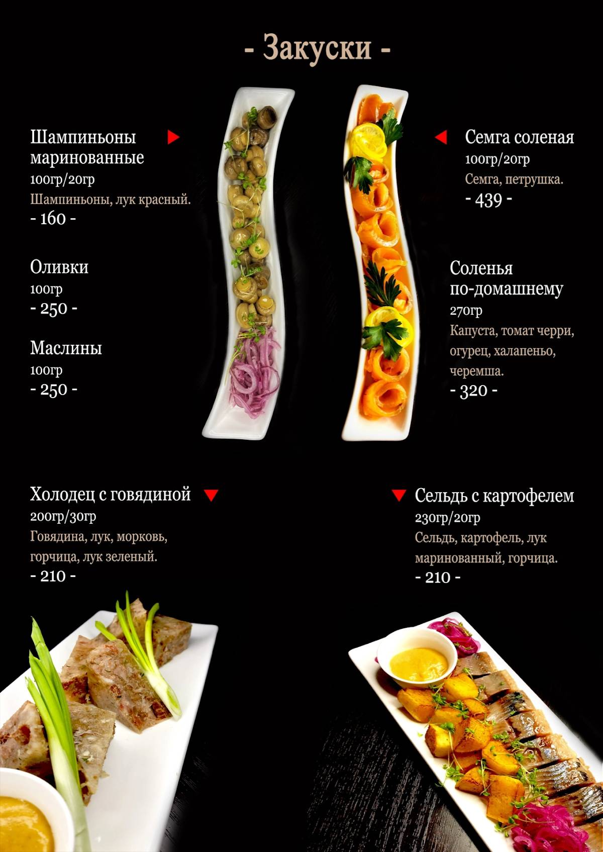 Компот меню