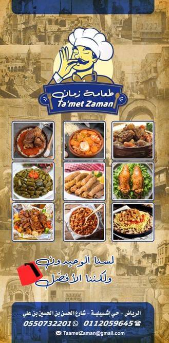 Koshary Cairo меню