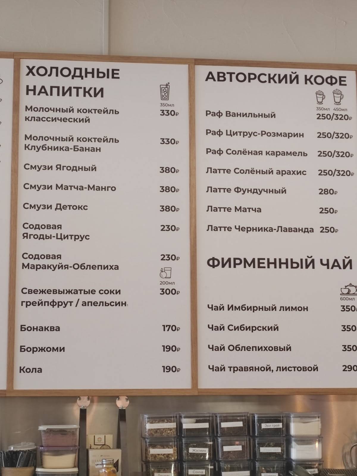 Bloom Coffee меню