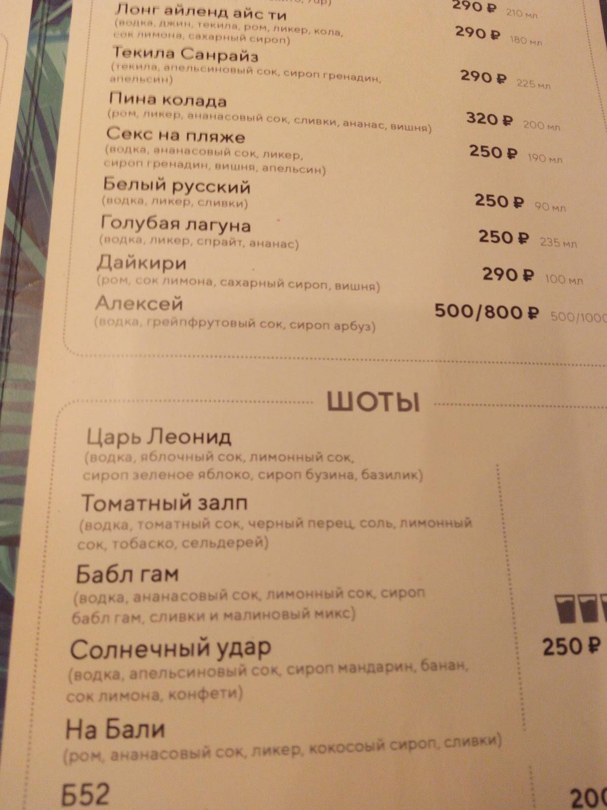 Оригами меню