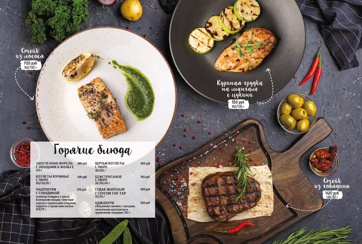 КумКума меню