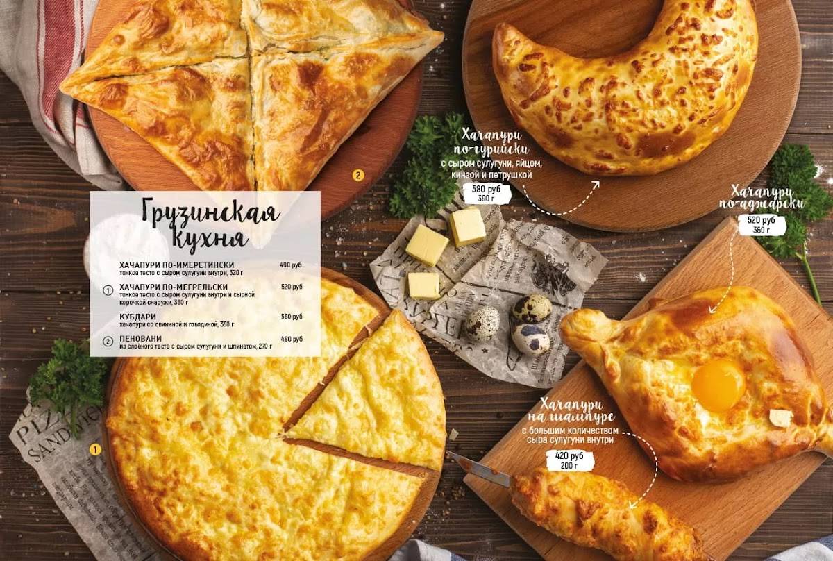 КумКума меню