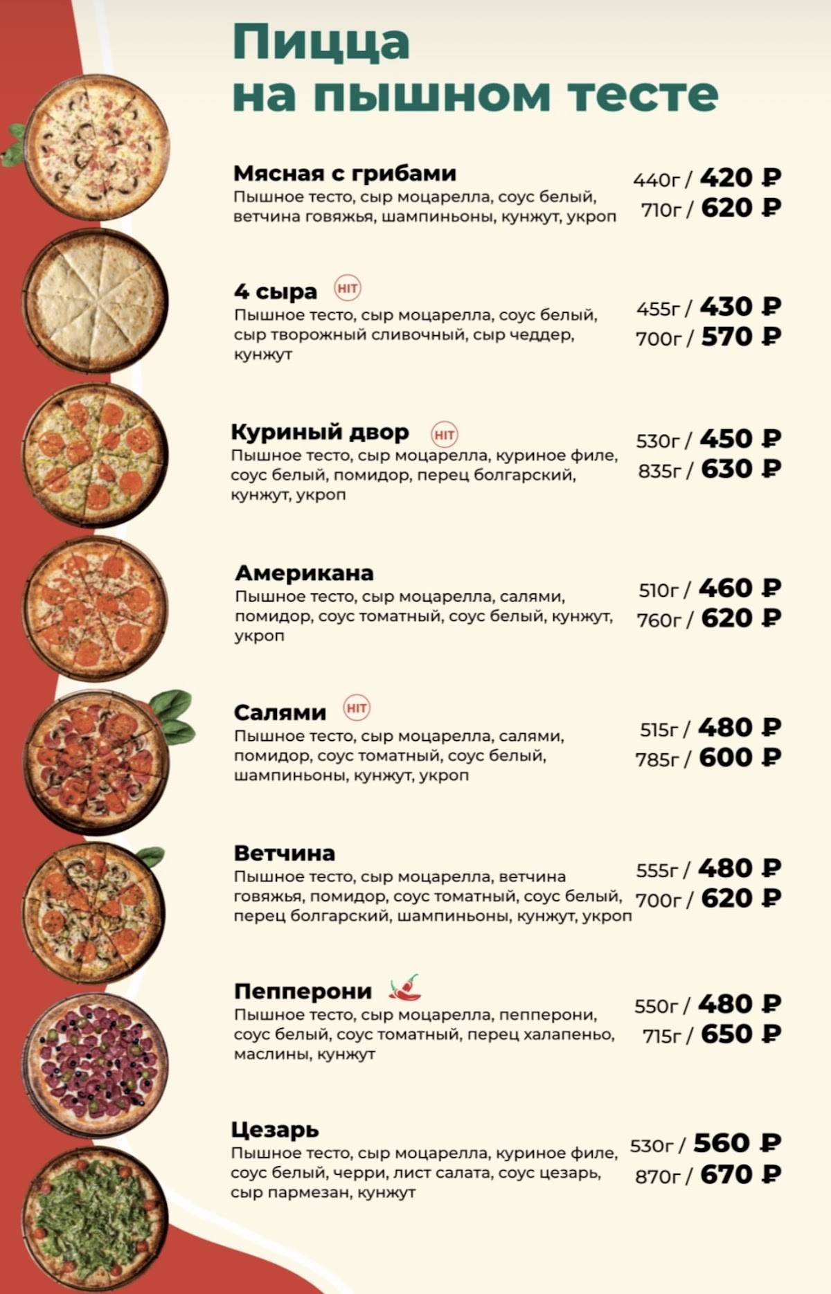 Kunak House меню