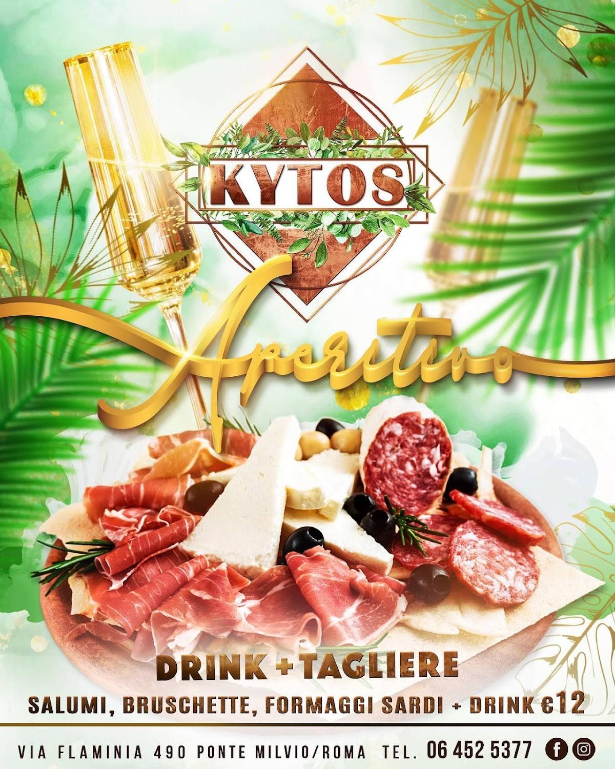 Kytos меню