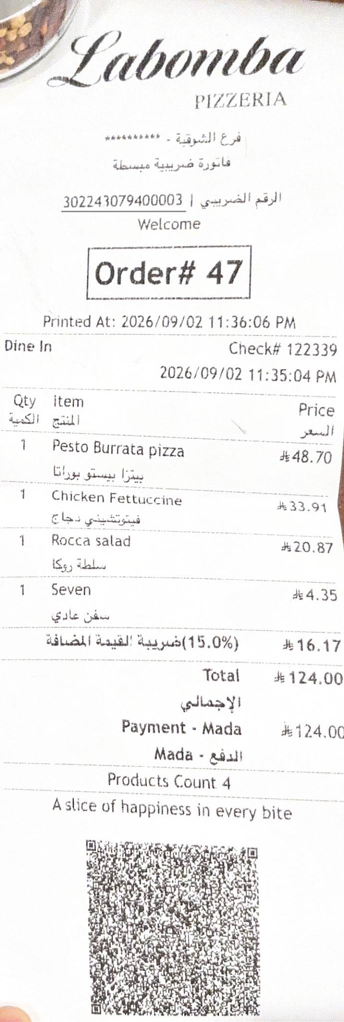 LABOMBA PIZZERIA меню