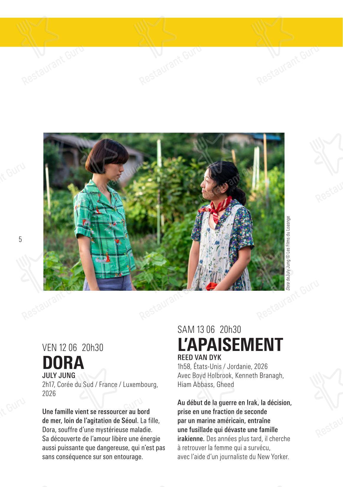 菜单 ресторана L'Entracte