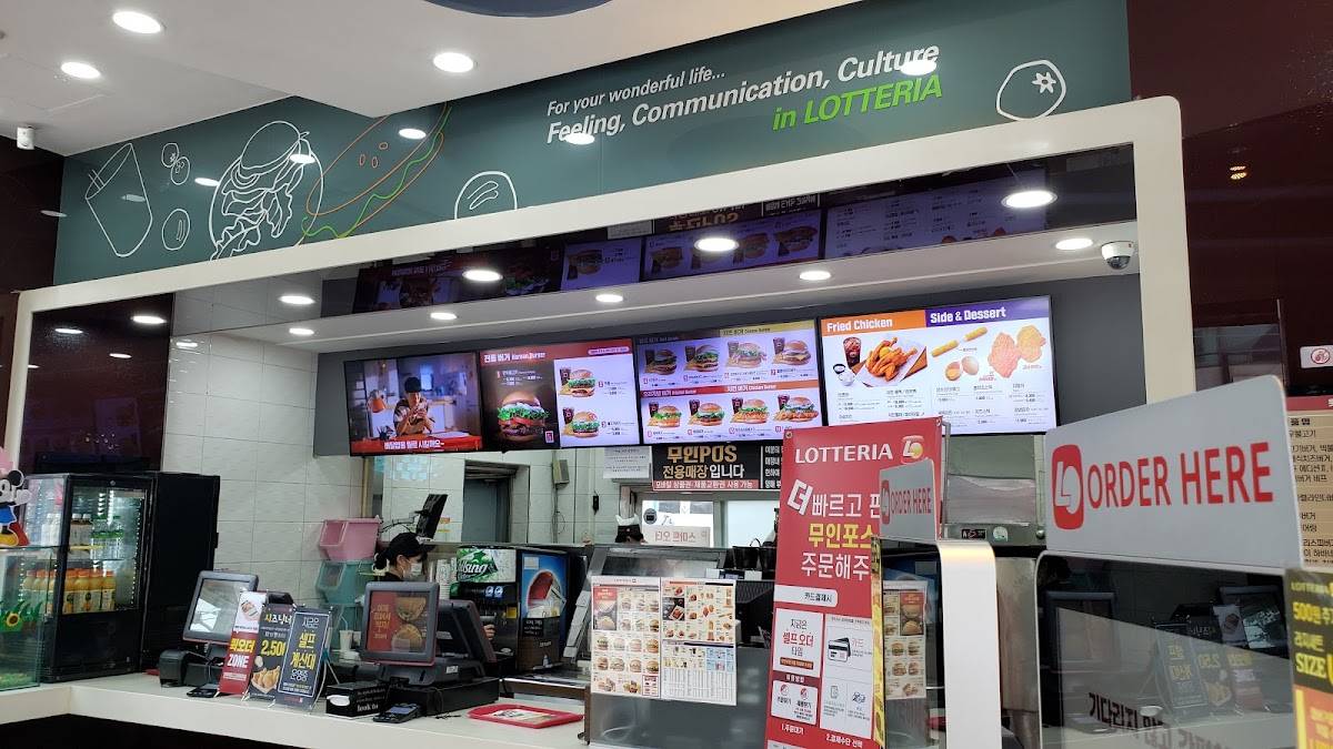 LOTTERIA меню