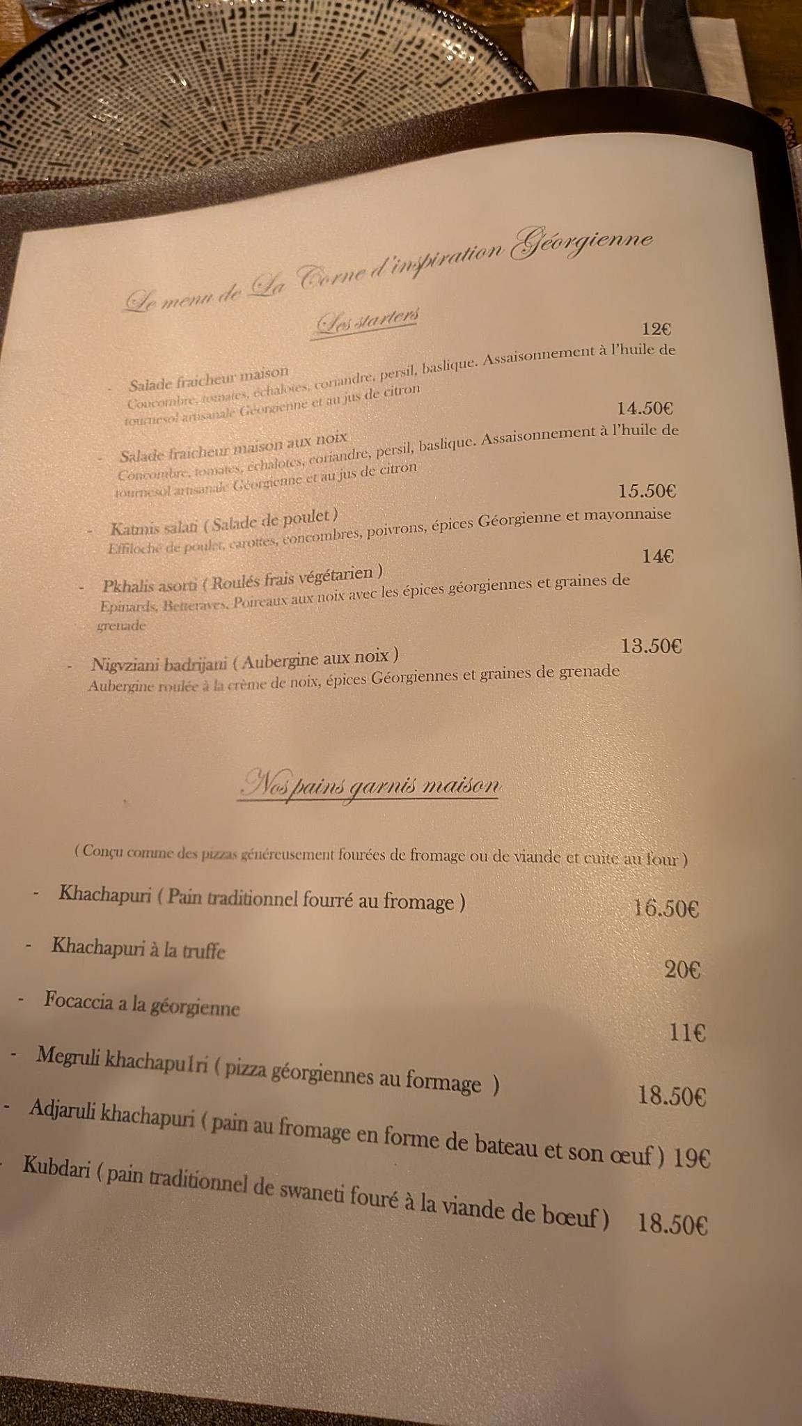 La Corne меню