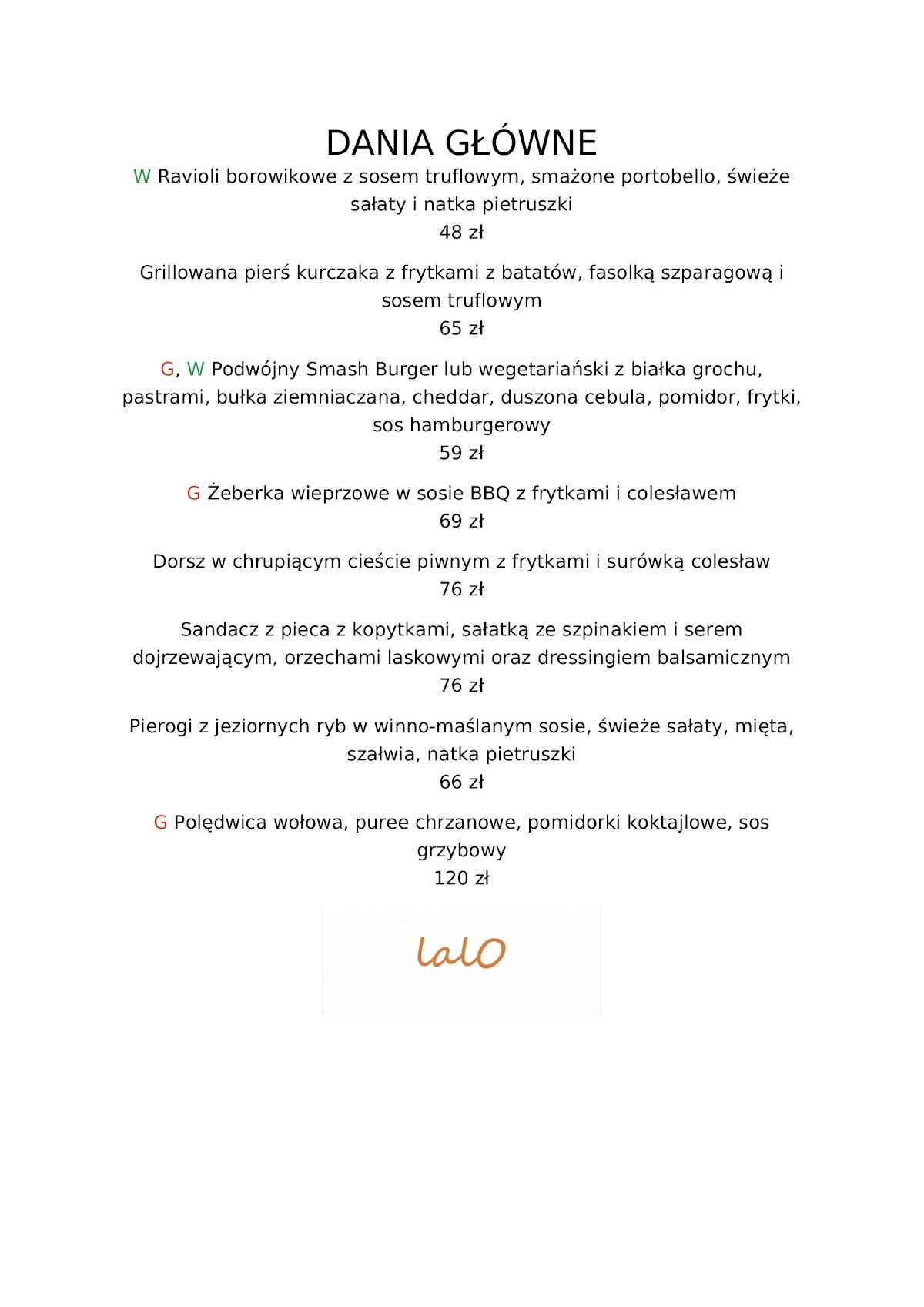 Lalo меню