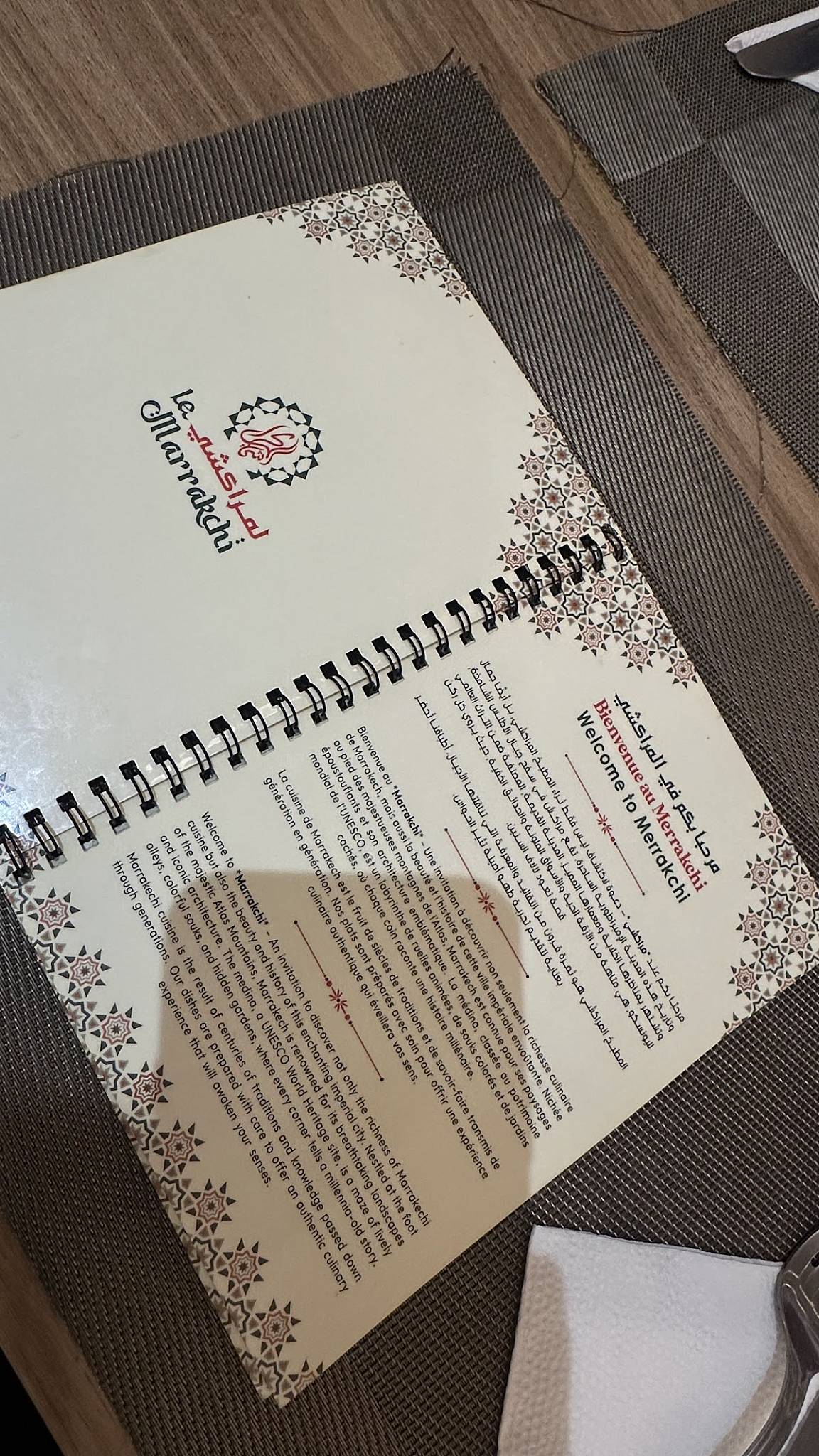 Le Marrakchi меню