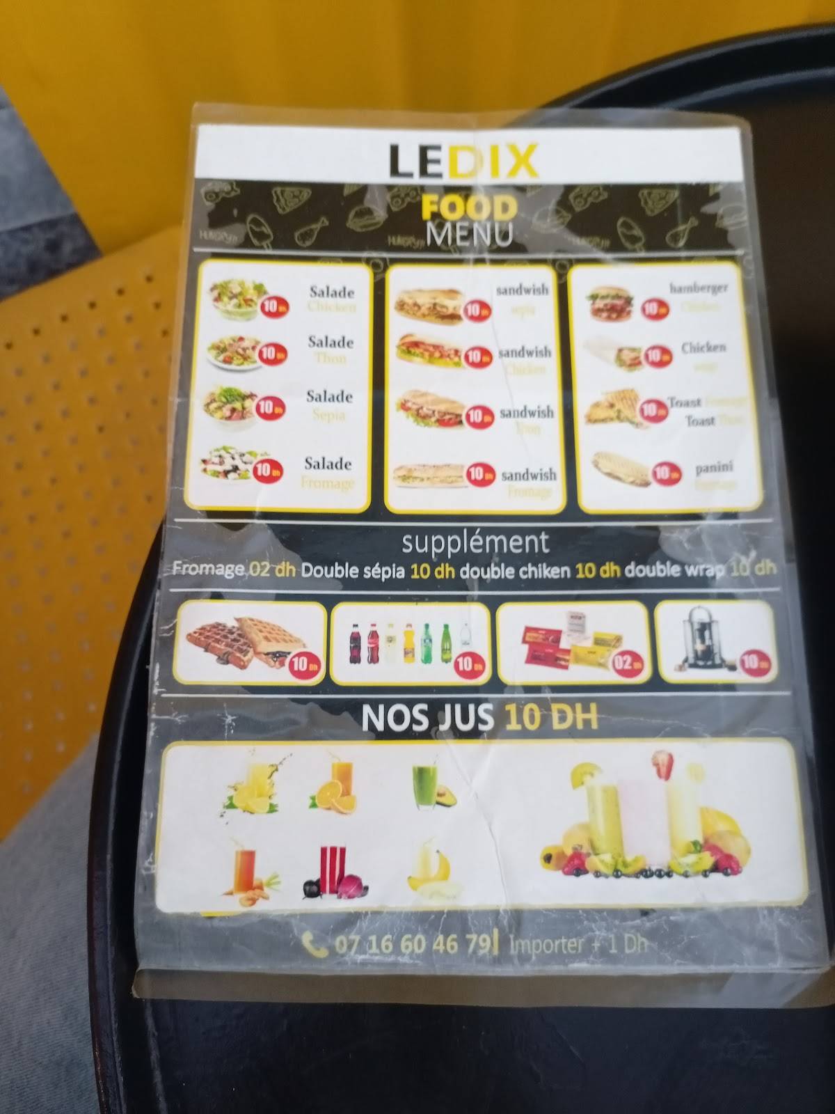 Ledix меню