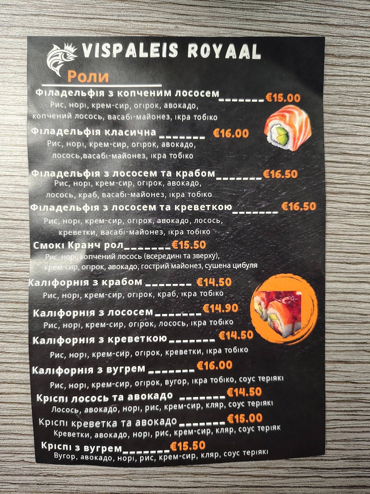 Vispaleis Royaal меню