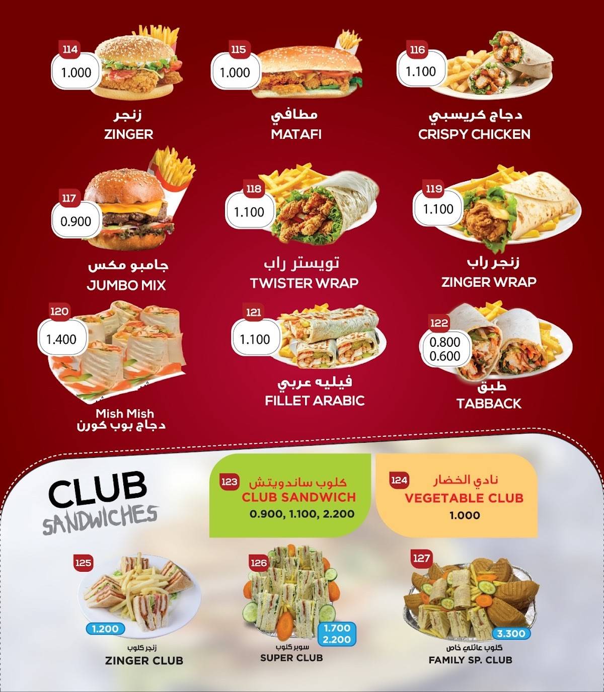 Lettuce Restaurant меню