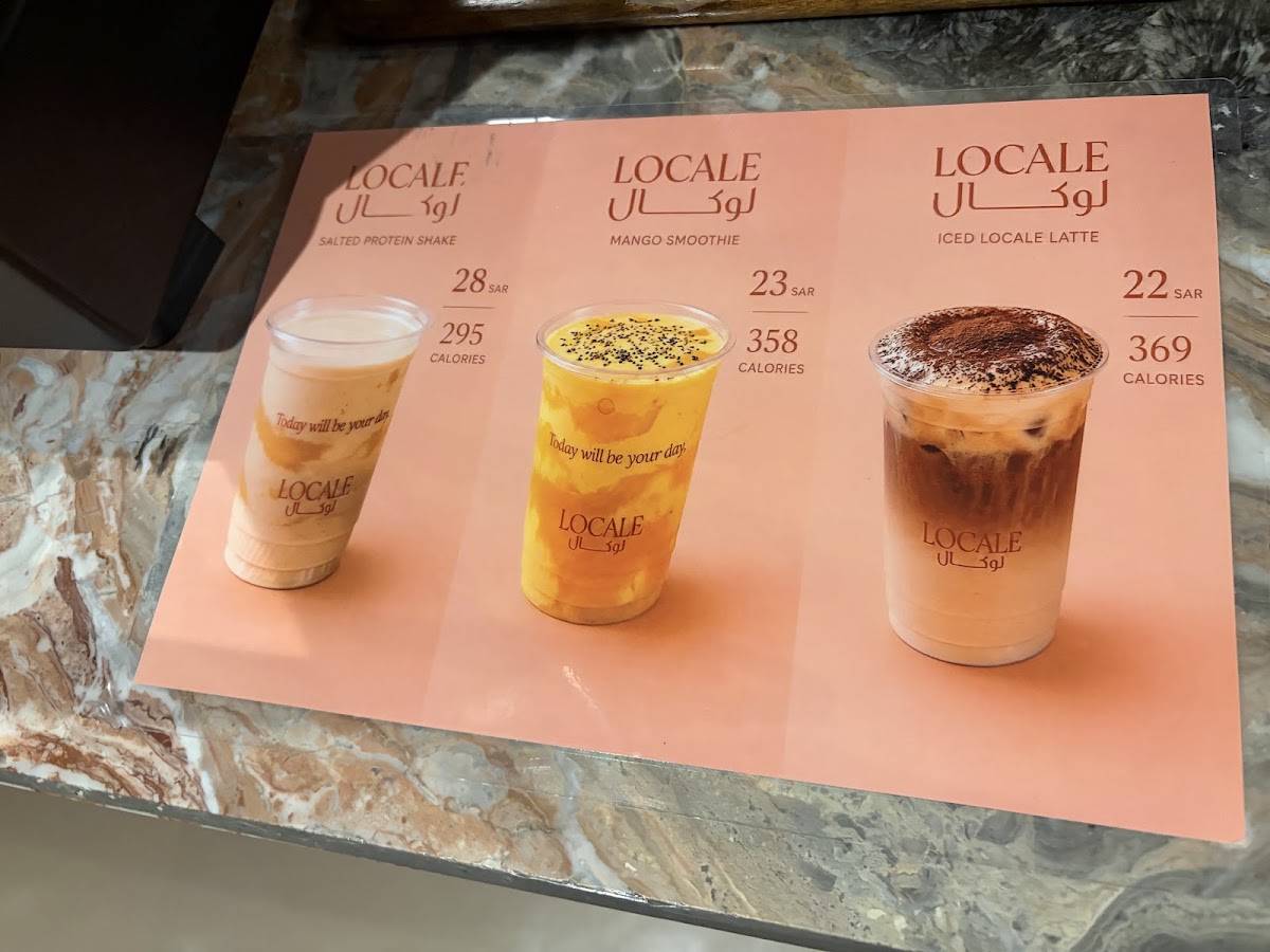 Locale coffee меню