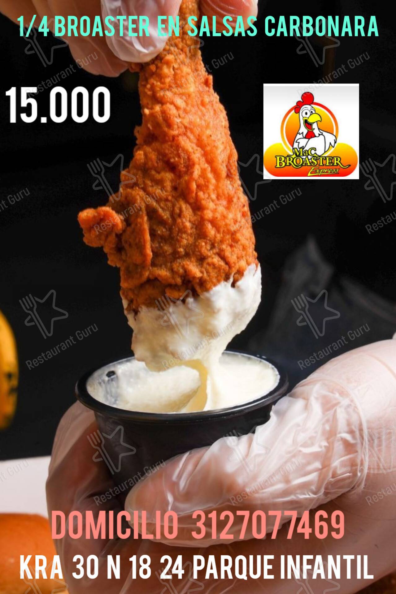 Меню для посетителей ресторана Mac Broaster Express
