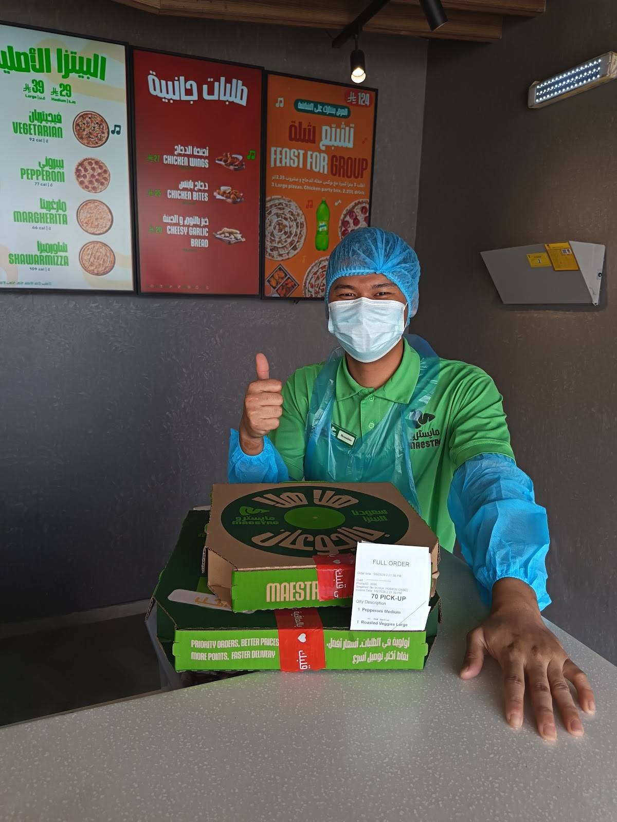 Maestro Pizza меню