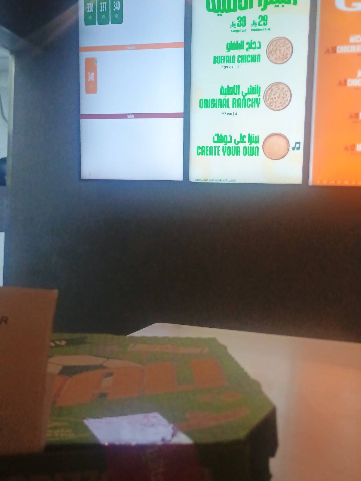 Maestro Pizza меню