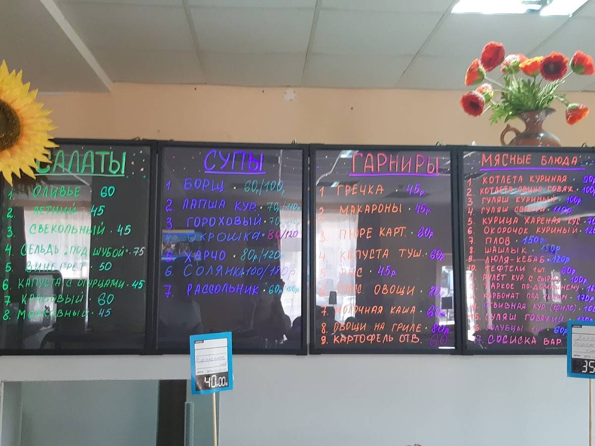 Магнолия меню
