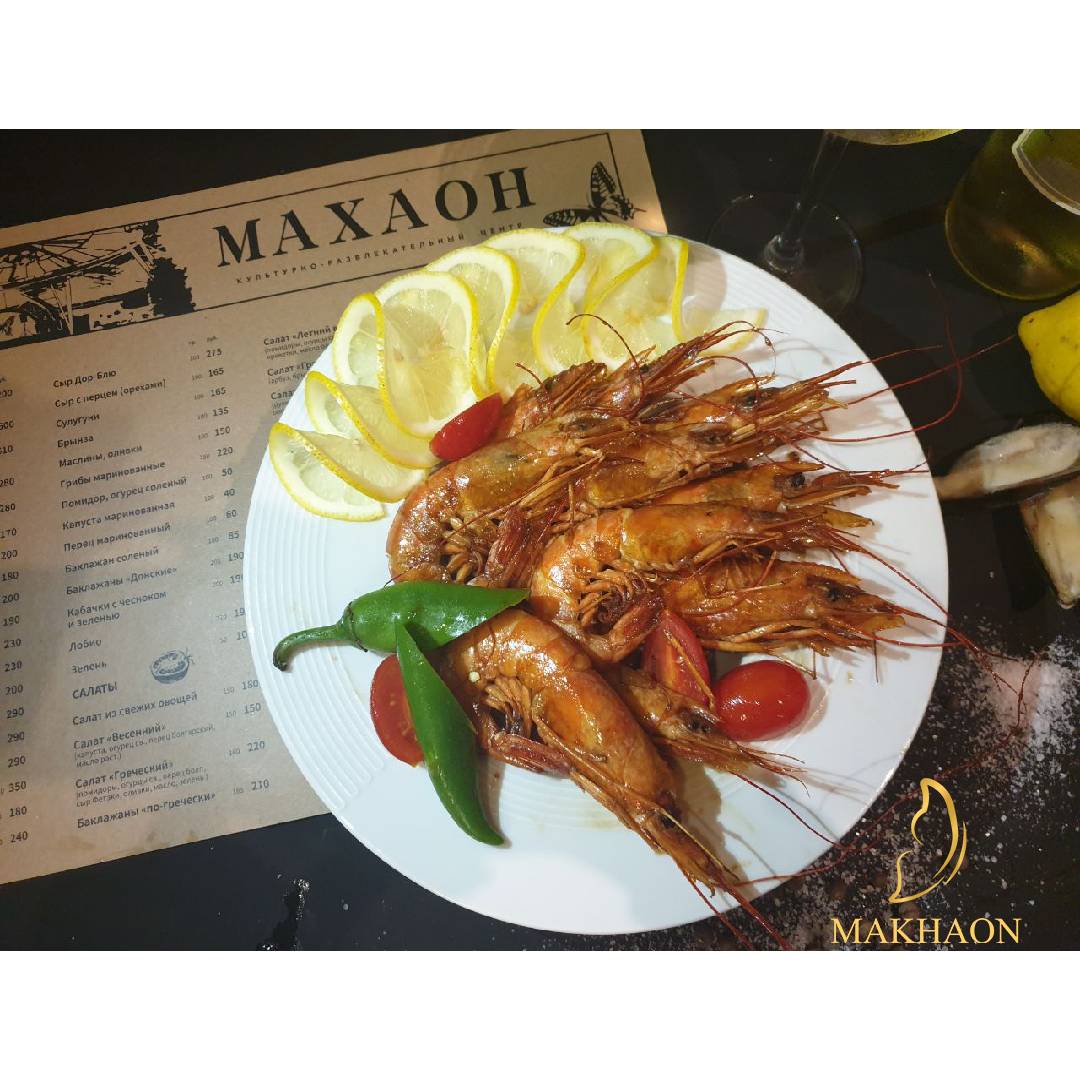 Махаон меню