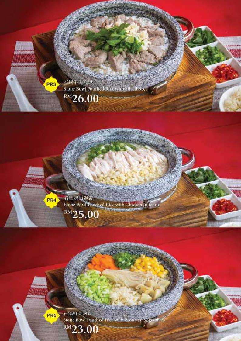 He'Feng Kitchen меню