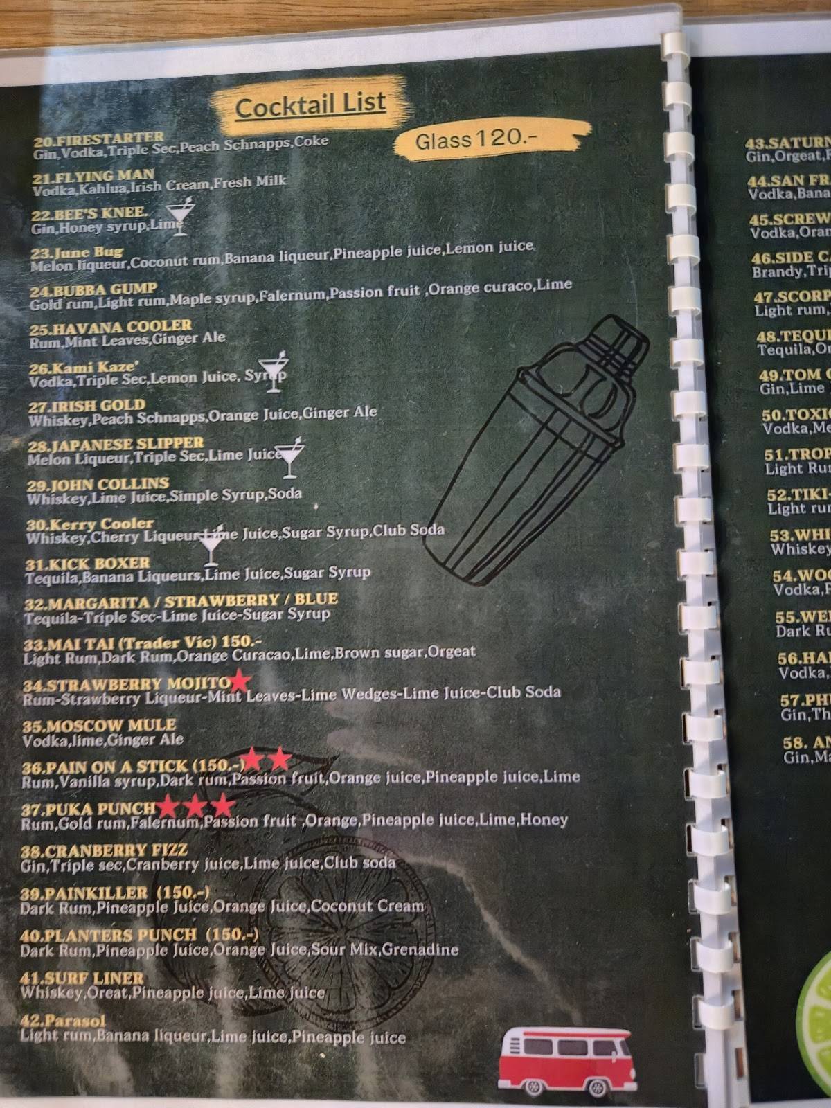 Mandos Bar меню
