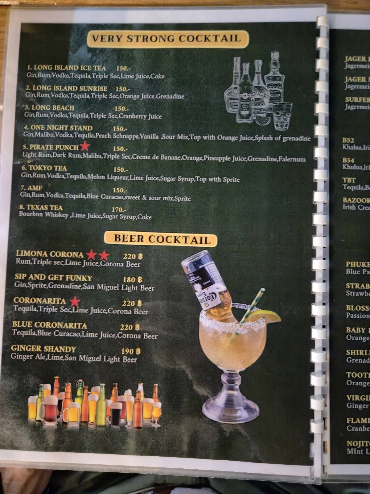 Mandos Bar меню