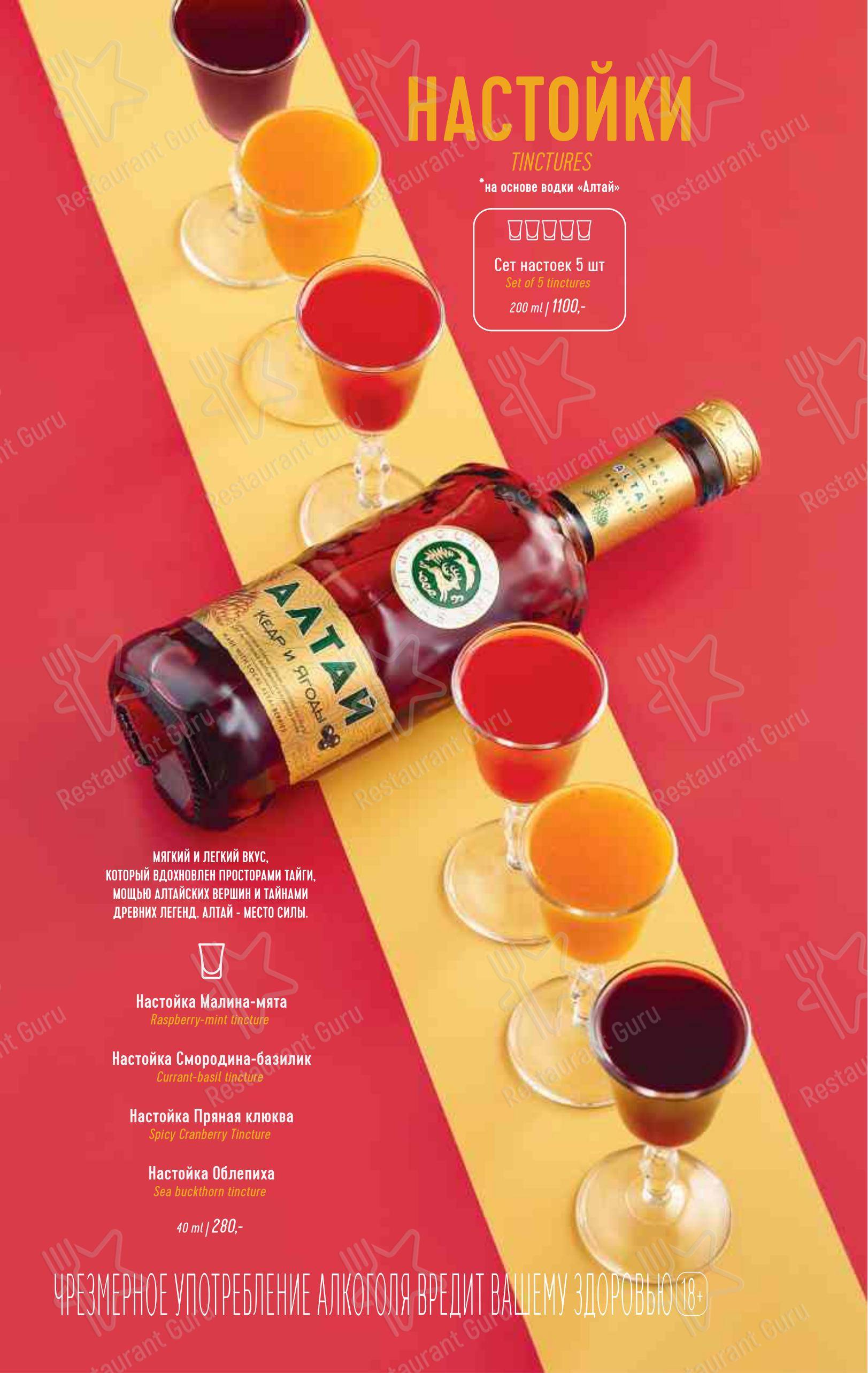 Меню ресторана Марчеллис - Wine Menu