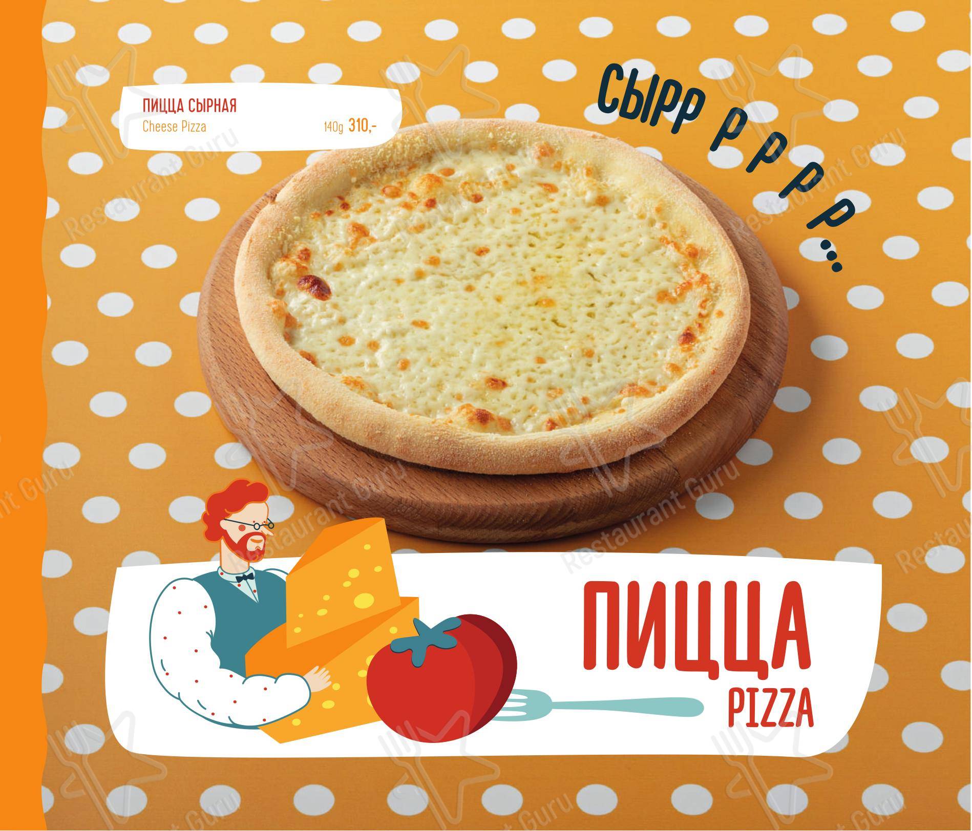 Breakfast Menu ресторана Марчеллис в Санкт-Петербурге