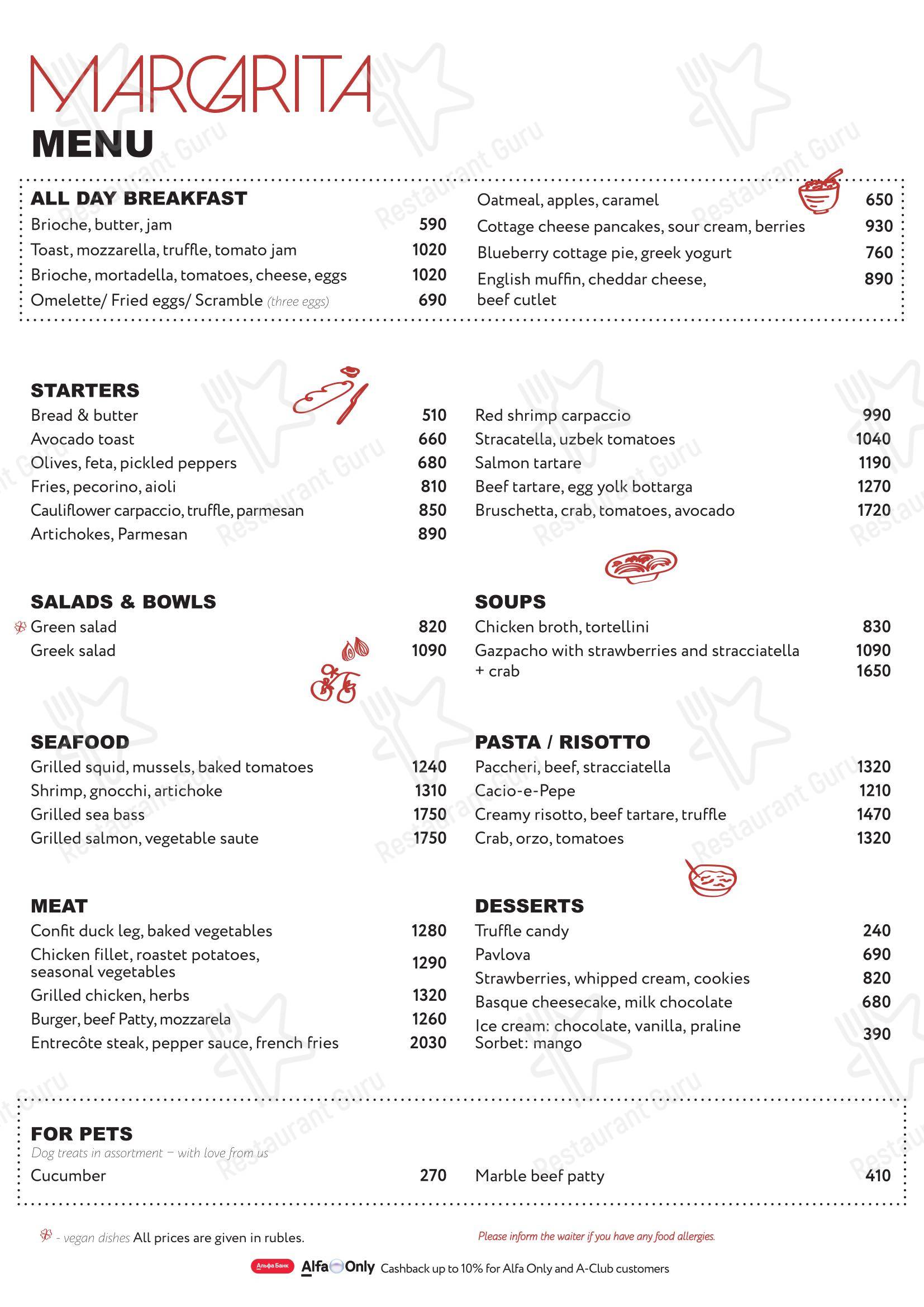 Коктейльная карта ресторана Margarita Bistro в Москве