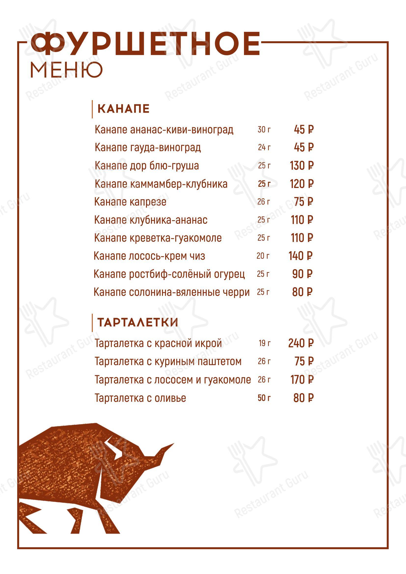 Маринад в Геленджике - Детское