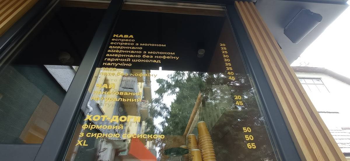 Market "Khlib" меню