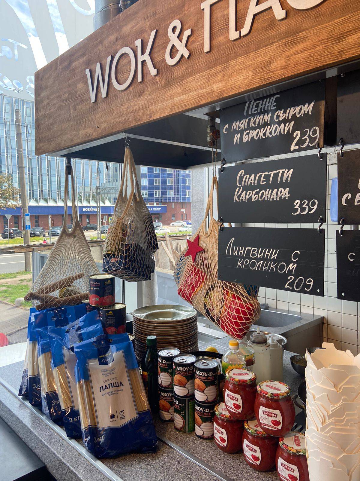Marketplace меню