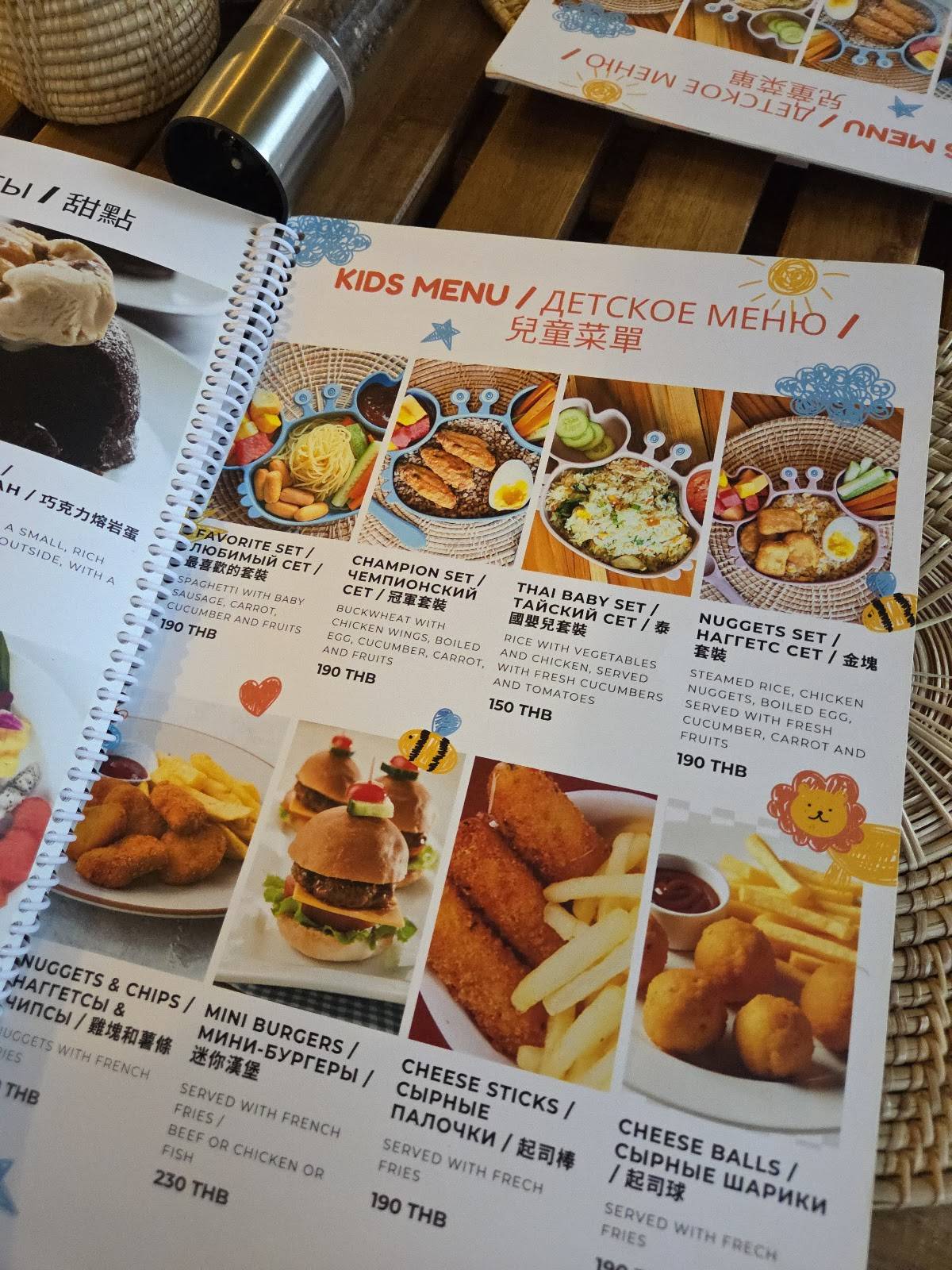 Marmara Restaurant меню