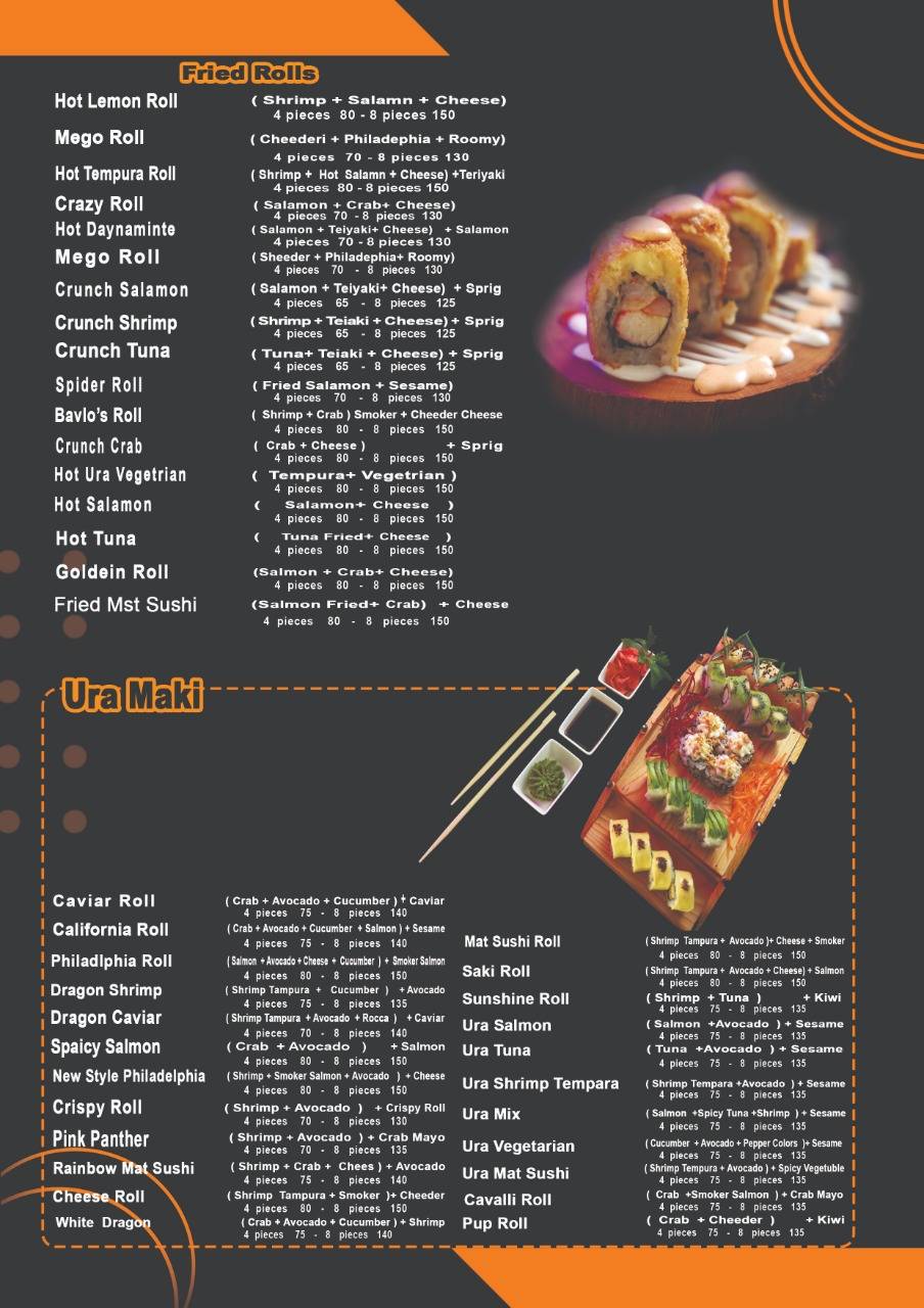 MatSushi меню