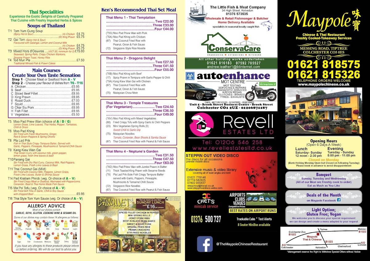 Maypole Chinese Restaurant меню